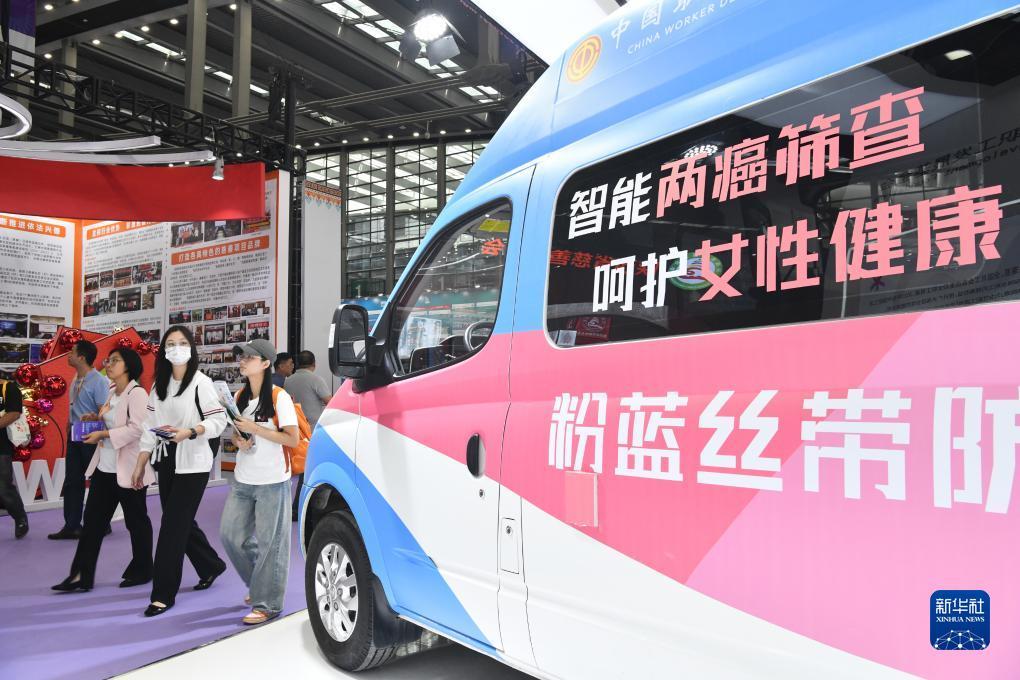 永利在线官网